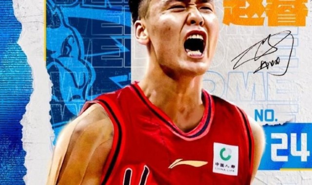 赵睿转会终于曝光！自己没有主动申请离队，新疆促成与北京首钢这